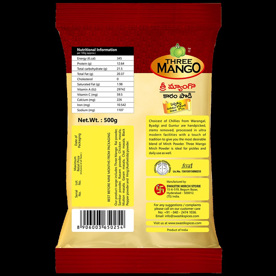 Swastik Three Mango - Mirch Powder (for Pickles)