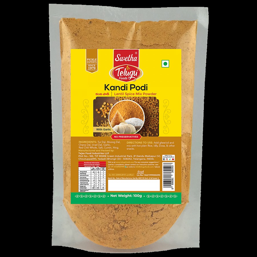 Swetha Telugu foods Telugu Foods Kandi Podi - Lentils Spice Mix