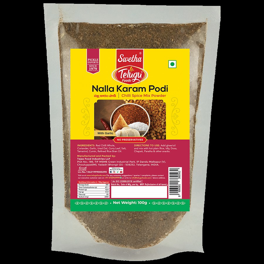 Swetha Telugu foods Telugu Foods Nalla Karam - Red Chilly Spice Mix