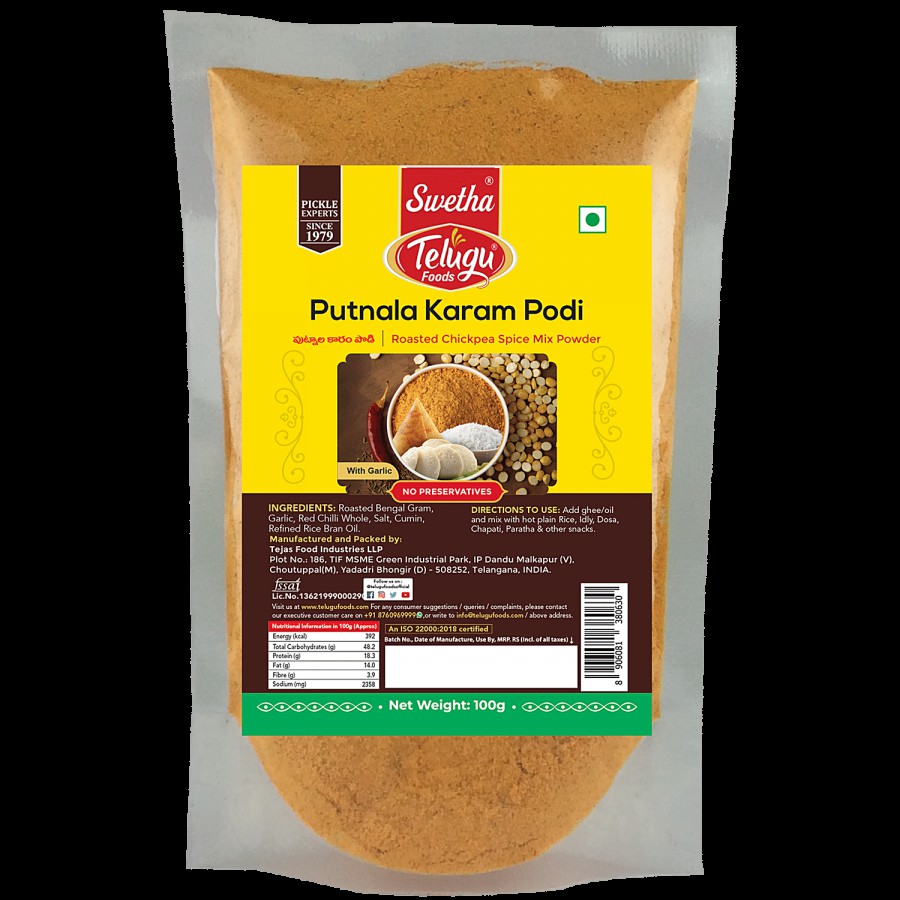 Swetha Telugu foods Telugu Foods Putnala Karam - Roasted Dalia Spice Mix