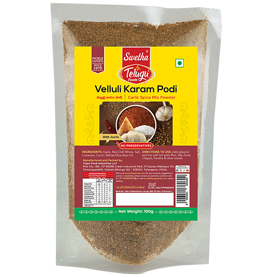 Swetha Telugu foods Telugu Foods Vellulli Karam - Garlic Spice Mix