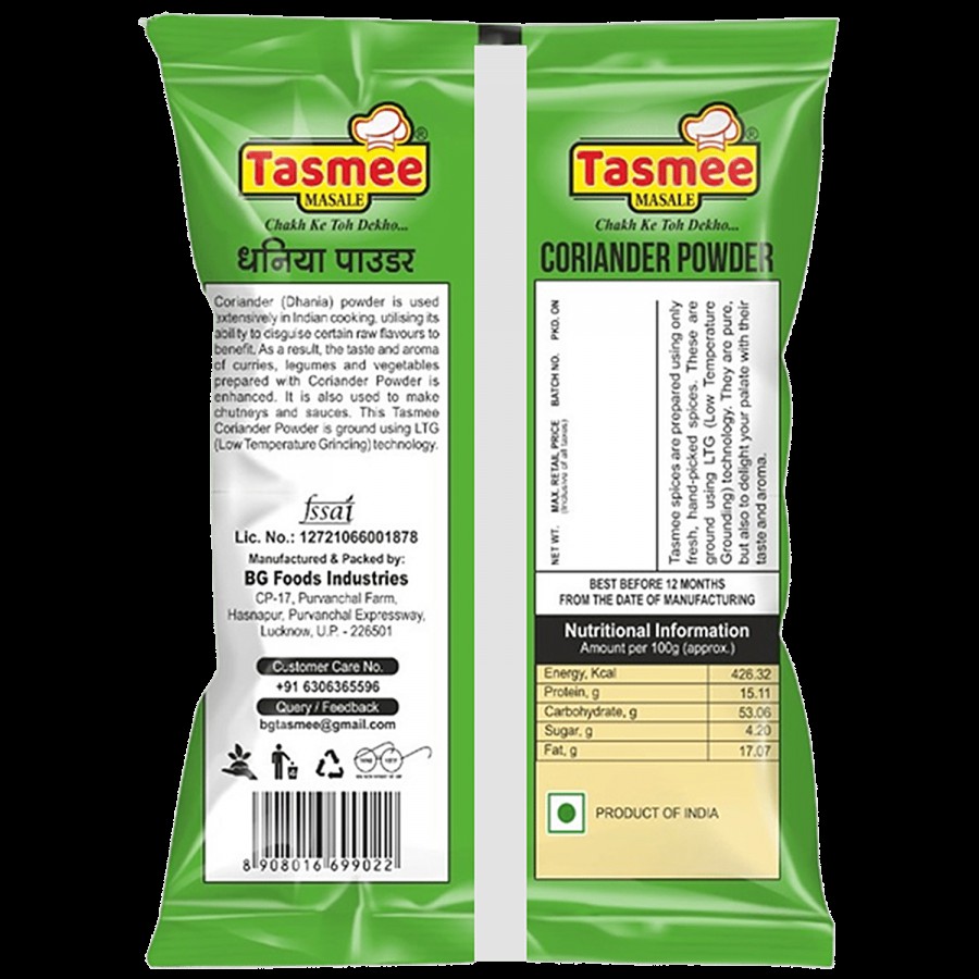 Tasmee Masale Coriander Powder