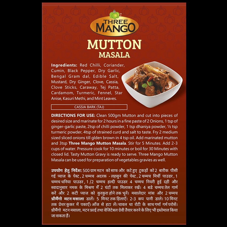 Three Mango Masala - Mutton