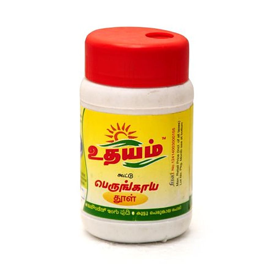 Udhaiyam Asafoetida