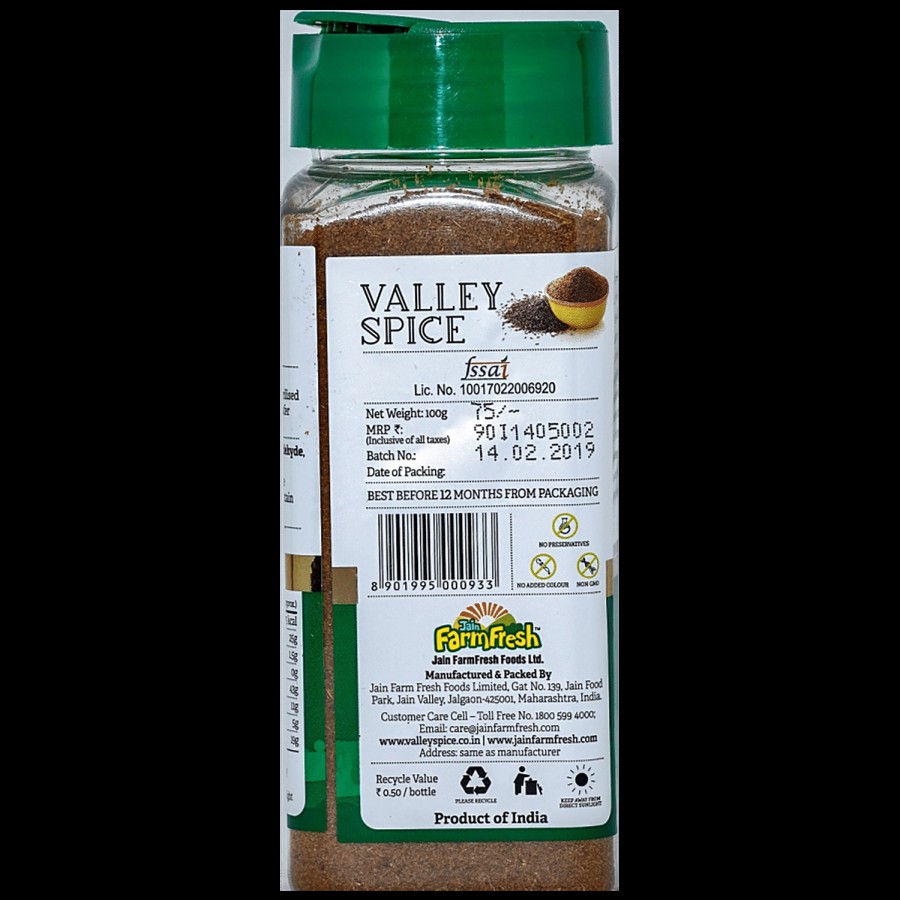 Valley Spice Select - Cumin Powder