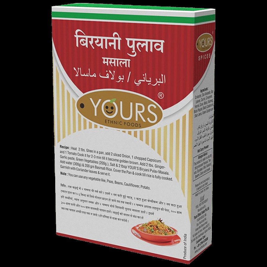 Yours Biriyani Pulav Masala Powder