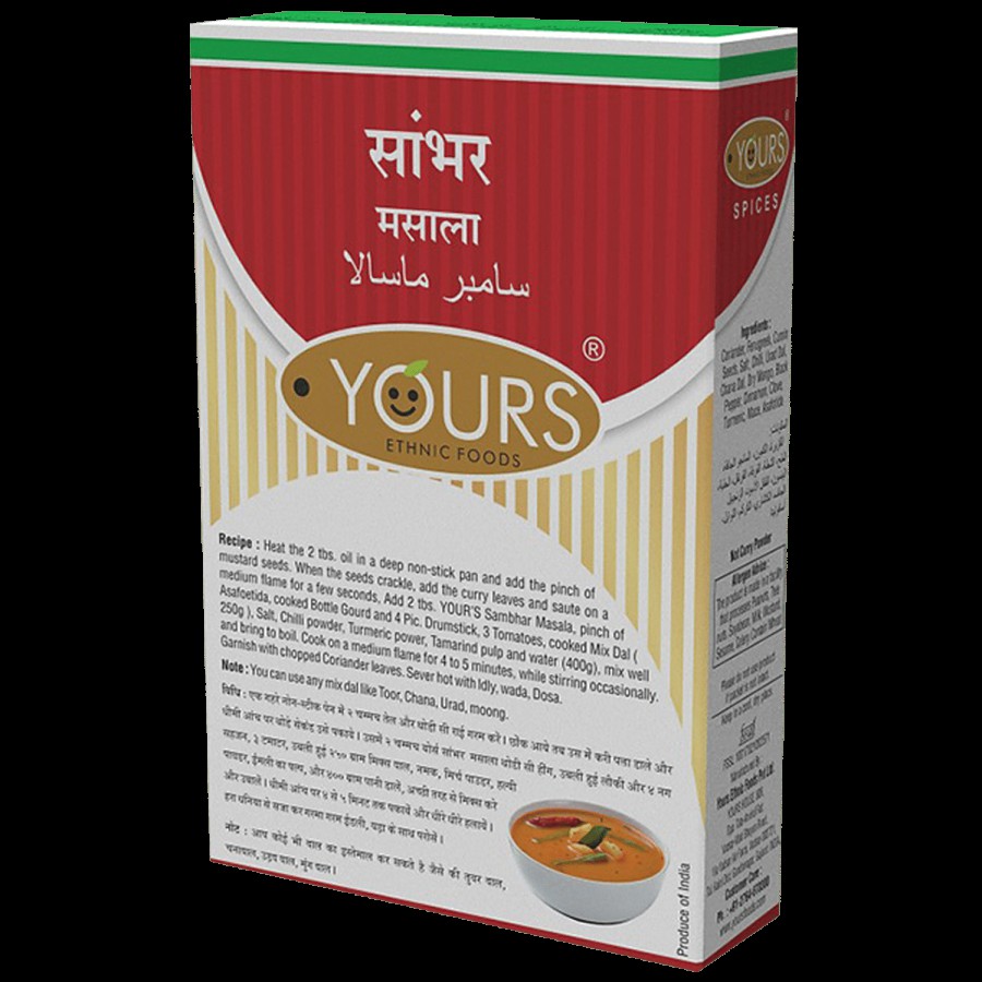 Yours Sambhar Masala Powder