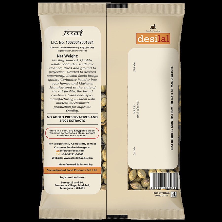 desilal Coriander Powder - Enhances Flavour