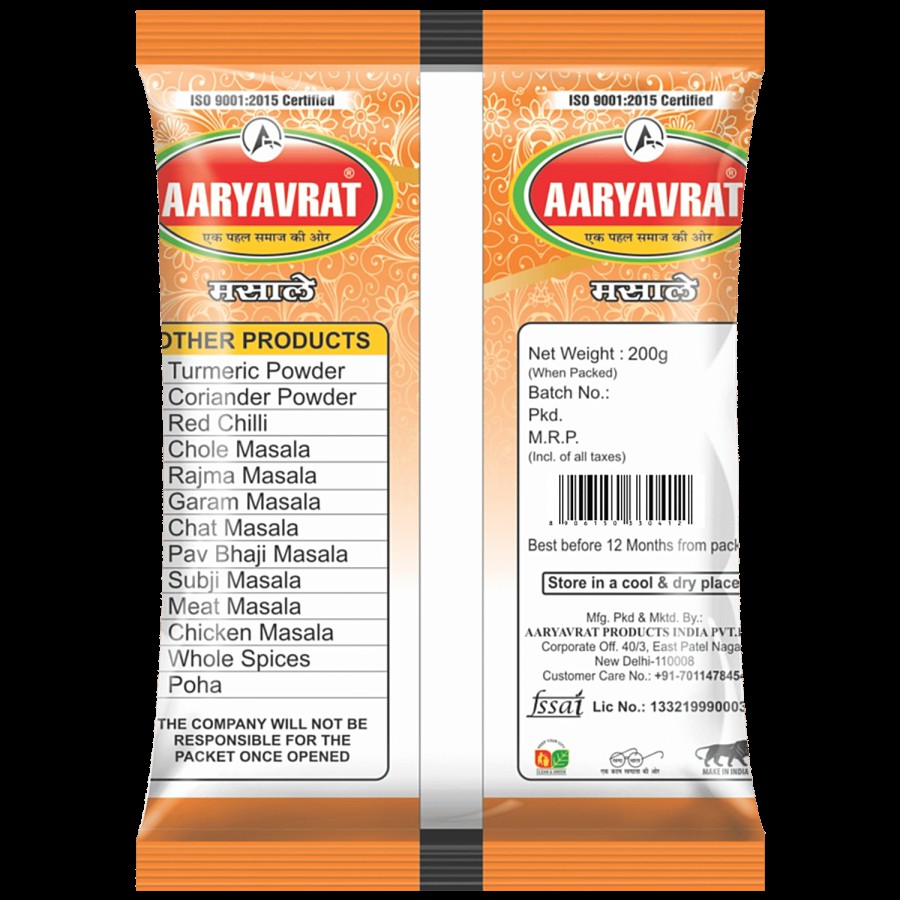 AARYAVRAT Ajwain - 100% Pure & Natural