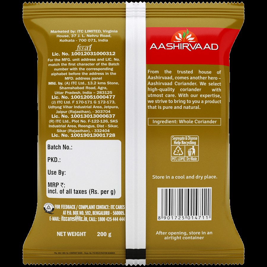 Aashirvaad Coriander