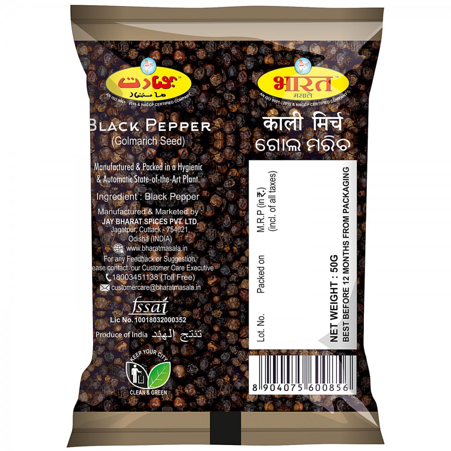 Bharat Masala Black Pepper Whole