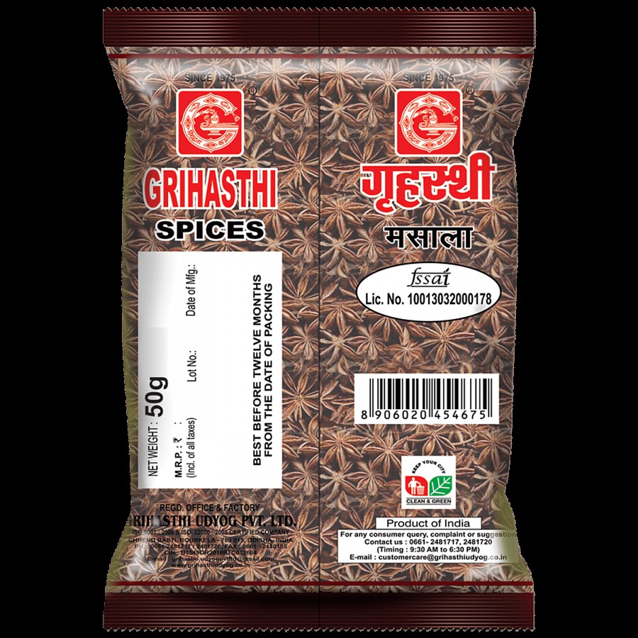 Grihasthi Anistar - Premium