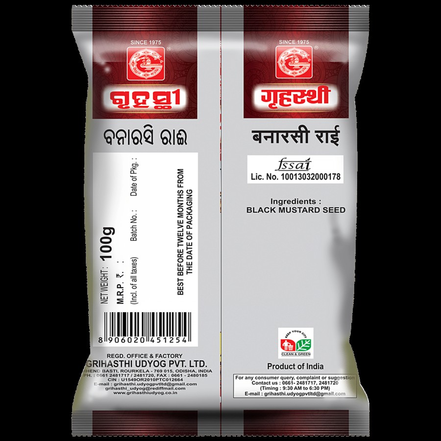 Grihasthi Banarsi Rai - Premium