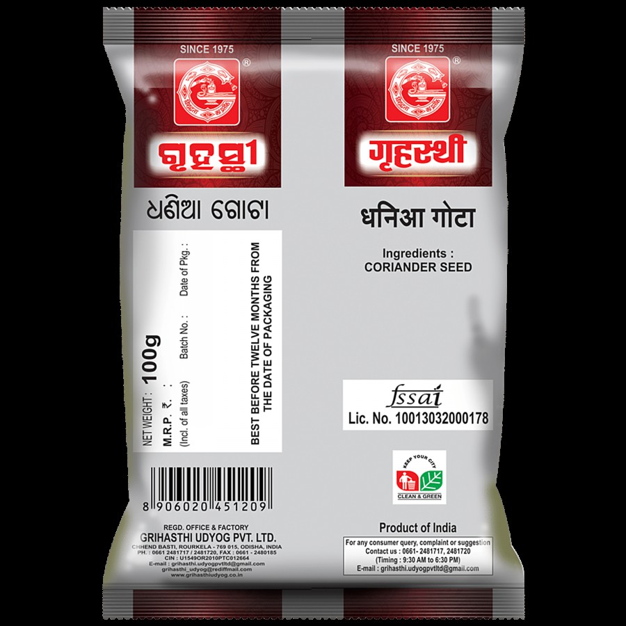 Grihasthi Dhania Gota - Premium