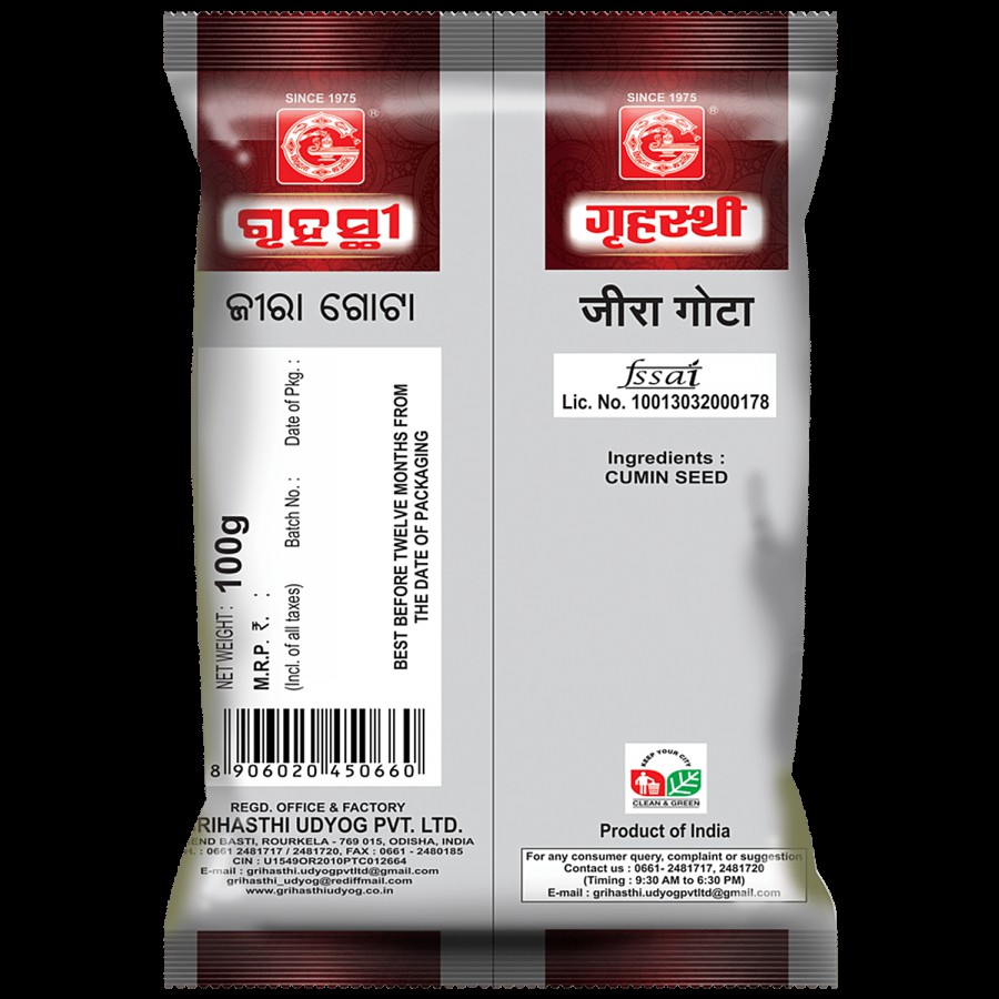 Grihasthi Jeera Gota/Whole Cumin - Premium