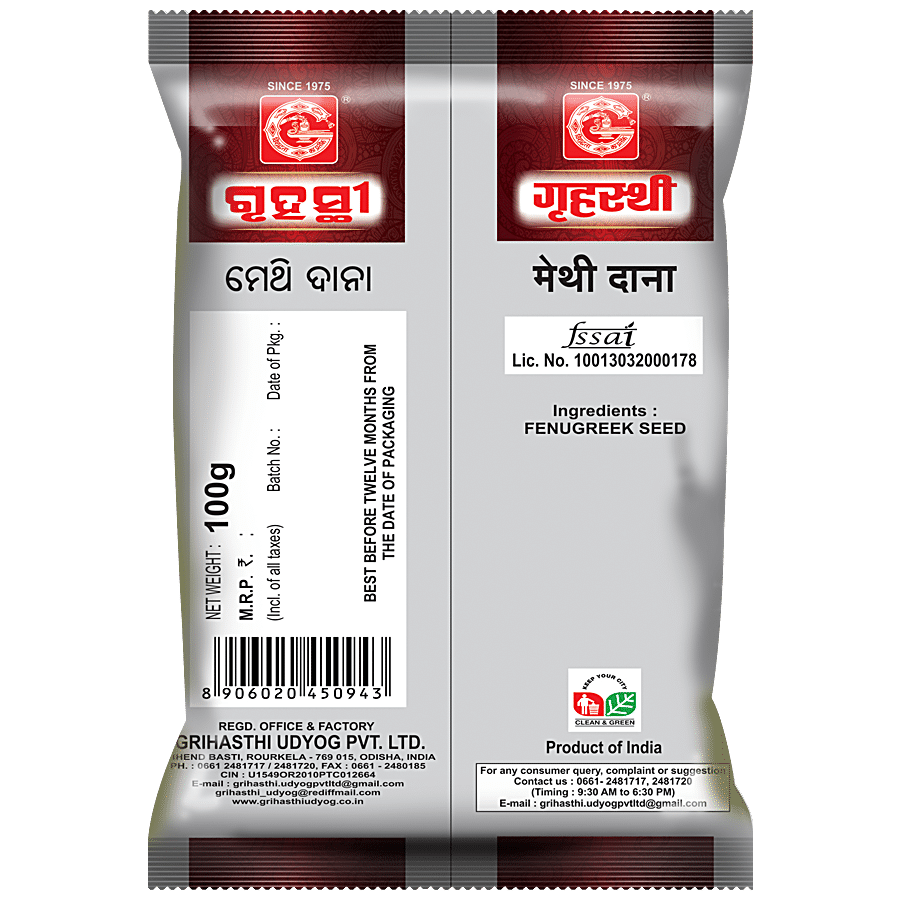 Grihasthi Methi Dana/Fenugreek - Premium