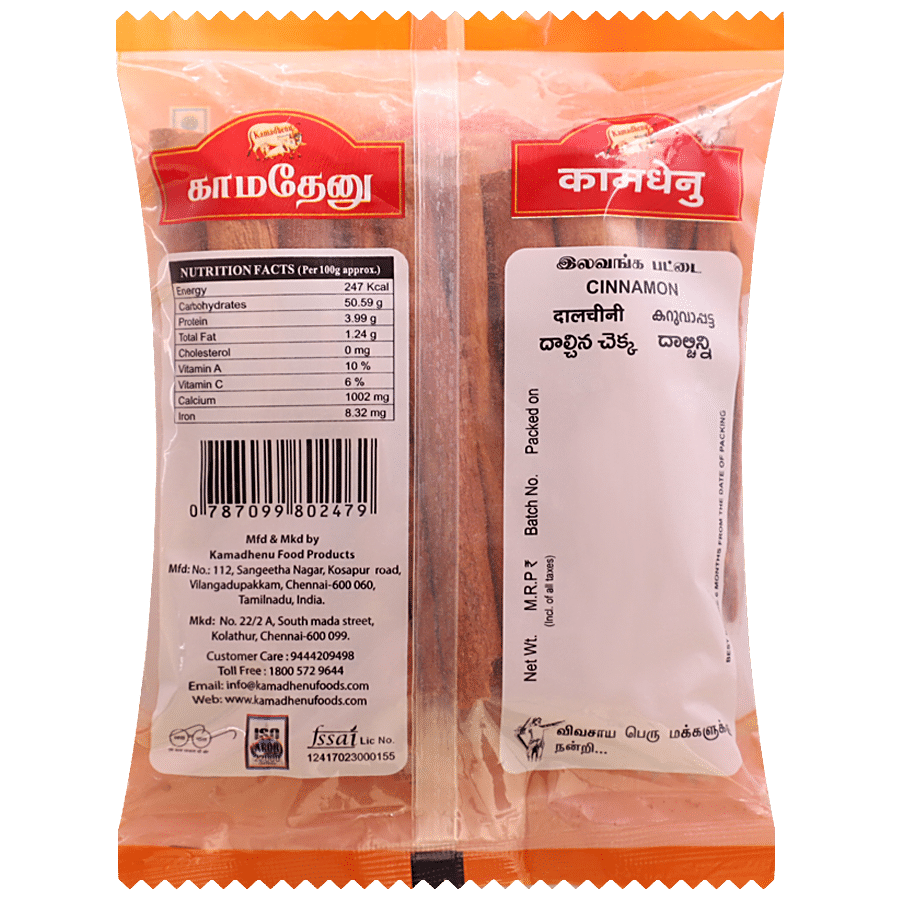 Kamadhenu Cinnamon/Pattai - Sweet & Penetrating Flavours