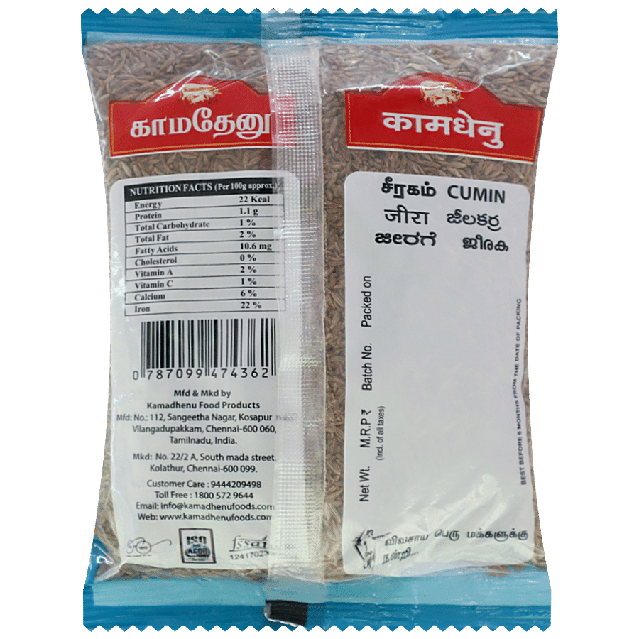 Kamadhenu Cumin Seeds - Rich In Vitamin C