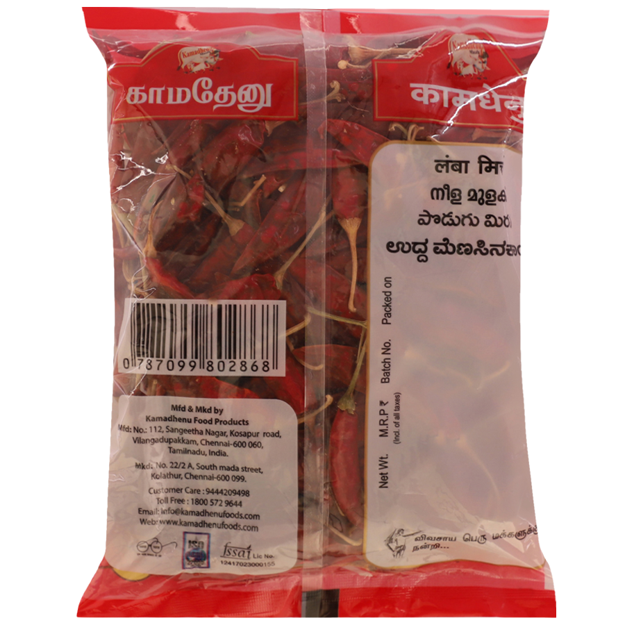 Kamadhenu Long Red Chilli - Anti-inflammatory Properties