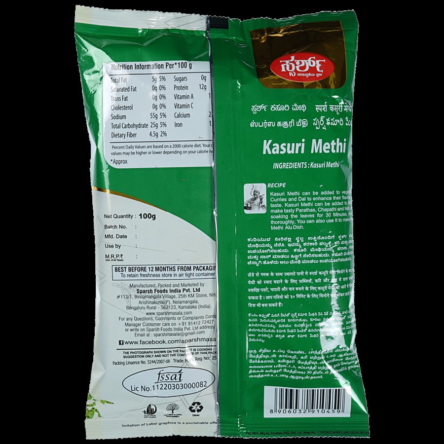 Sparsh Kasuri Methi - Rich In Dietary Fibre