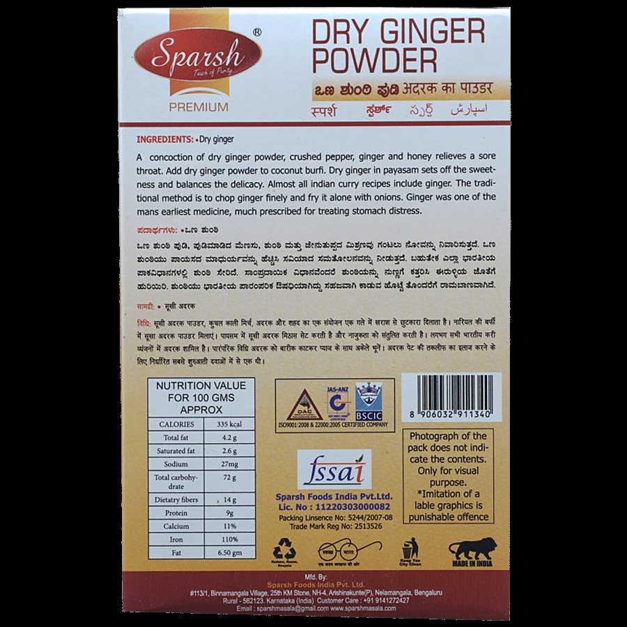 Sparsh Sparsh Dry Ginger Powder