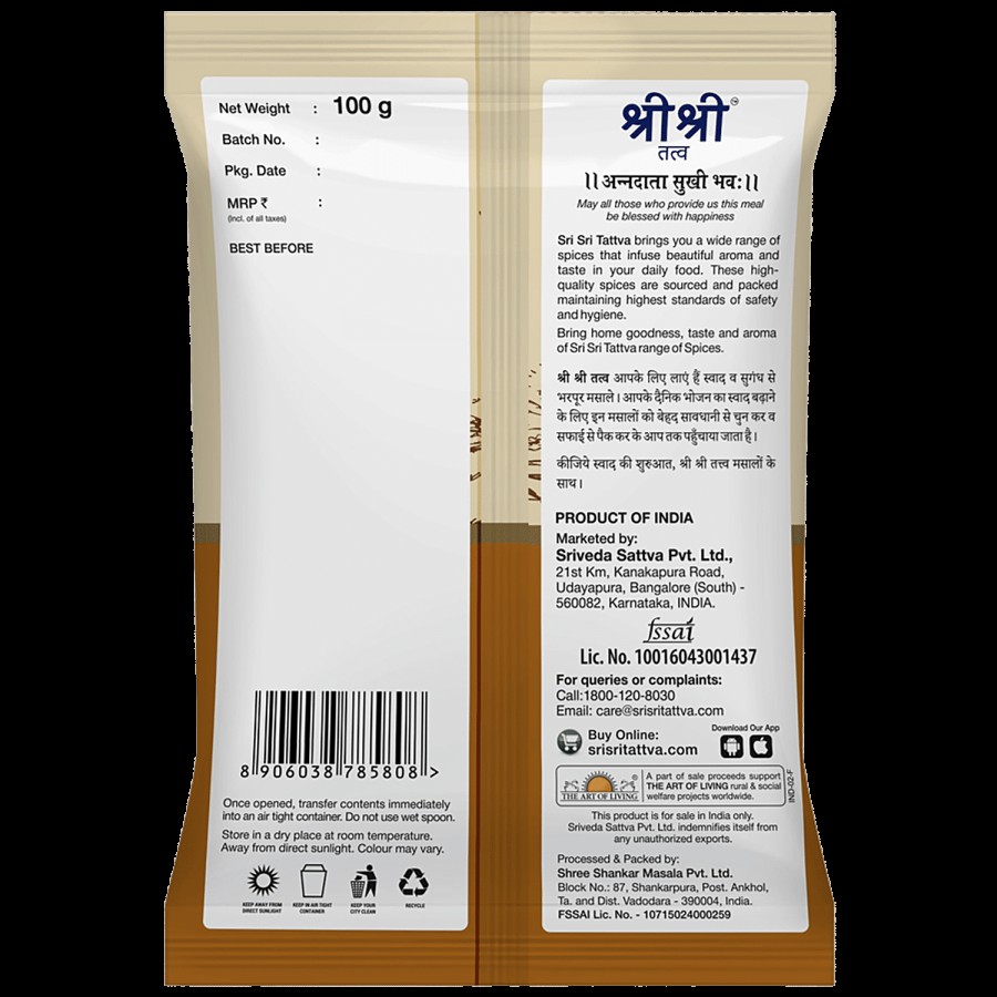 Sri Sri Tattva Ajwain Seeds