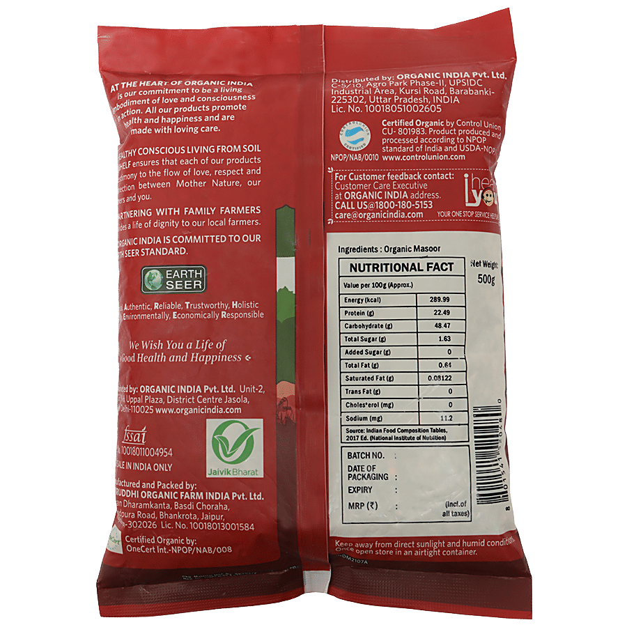 Organic India Masoor Dal Whole - With Skin