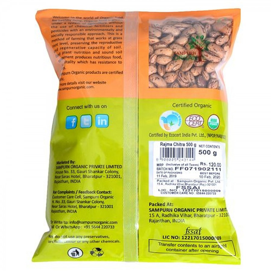 Sampurn Organic Rajma Chitra