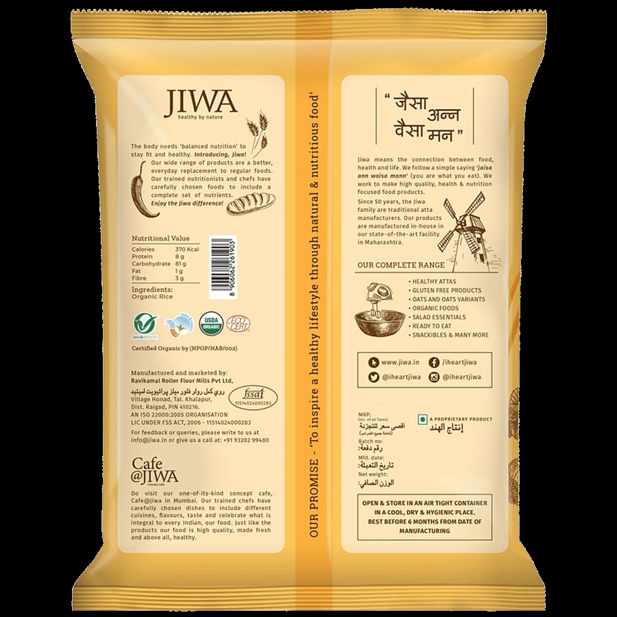 Jiwa Organic Rice Flour - 100% Natural