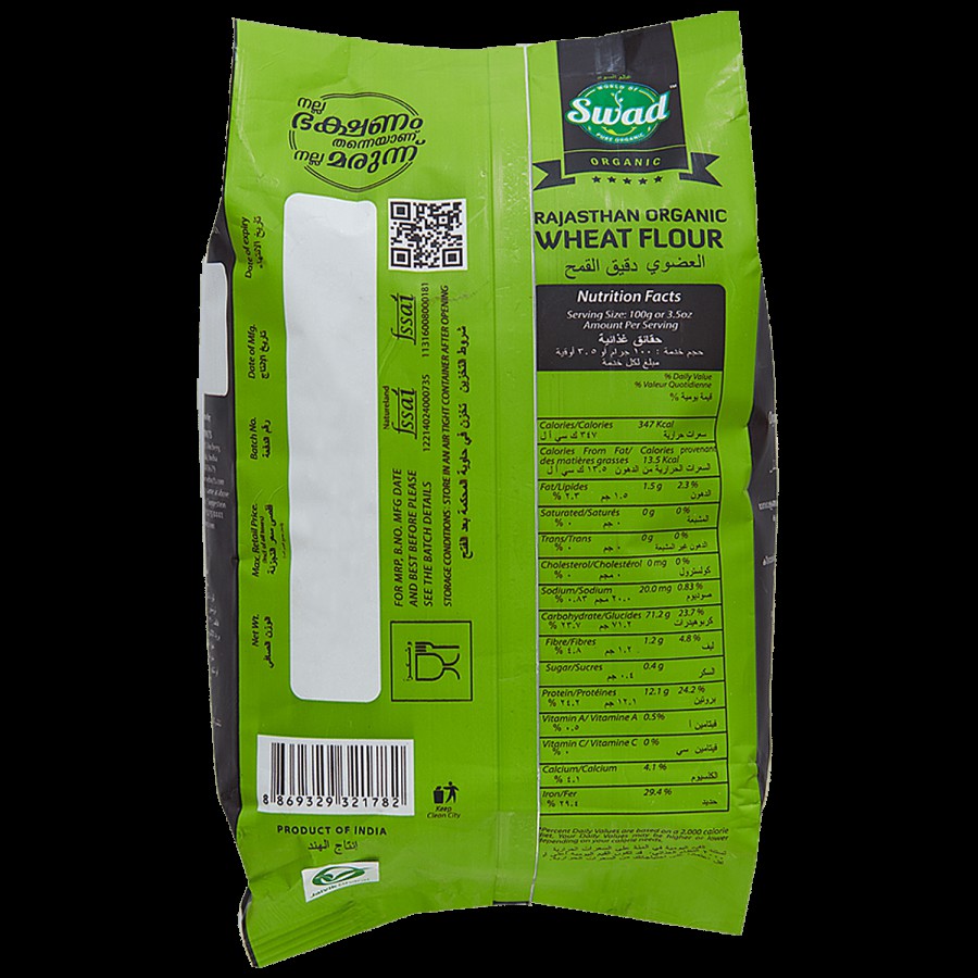 Swad Rajasthan Organic Wheat Flour