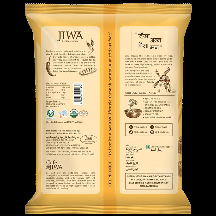 Jiwa Organic Basmati Brown Rice - 100% Natural & Gluten Free