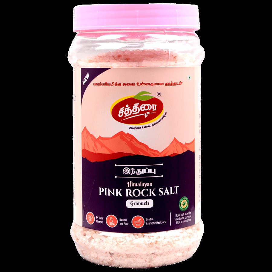 Chithirai Himalayan Pink Rock Salt Granules - Natural & Pure