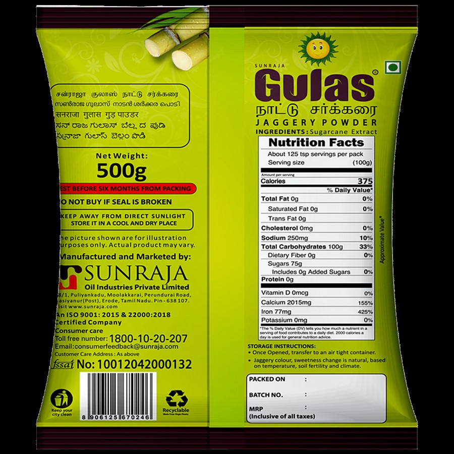 Sunraja Gulas Jaggery Powder