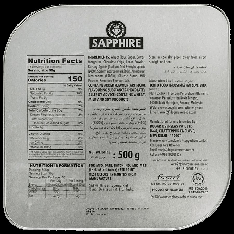 Sapphire  Butter Cookies Premium Collection - Original Danish Recipe