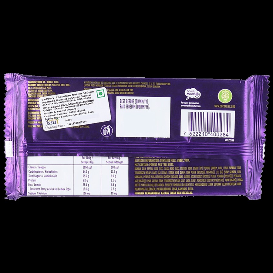 Cadbury Dairy Milk Black Forest - Imported