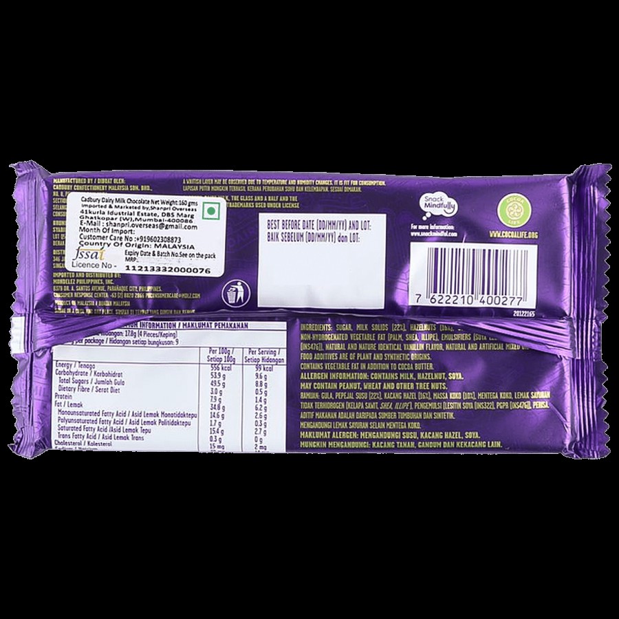 Cadbury Dairy Milk Chocolate - Hazelnut