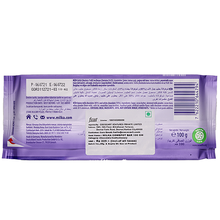 Milka Cowspot Chocolate Bar - Rich Flavour