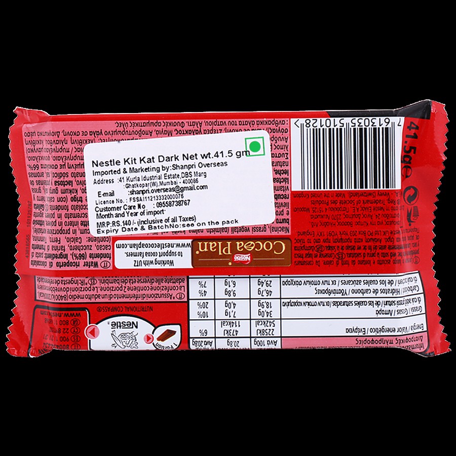 Nestle  Kit Kat - 4 Finger Bar