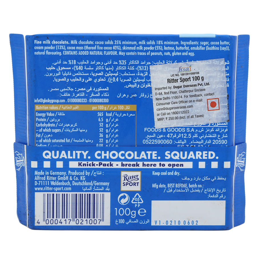 Ritter Sport Fine Milk Chocolate - 35% Cocoa