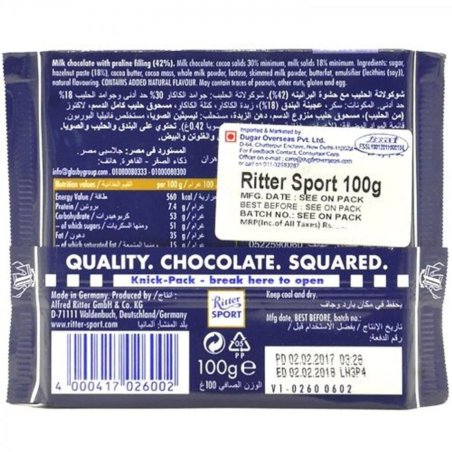 Ritter Sport Milk Chocolate - With Praline Filling