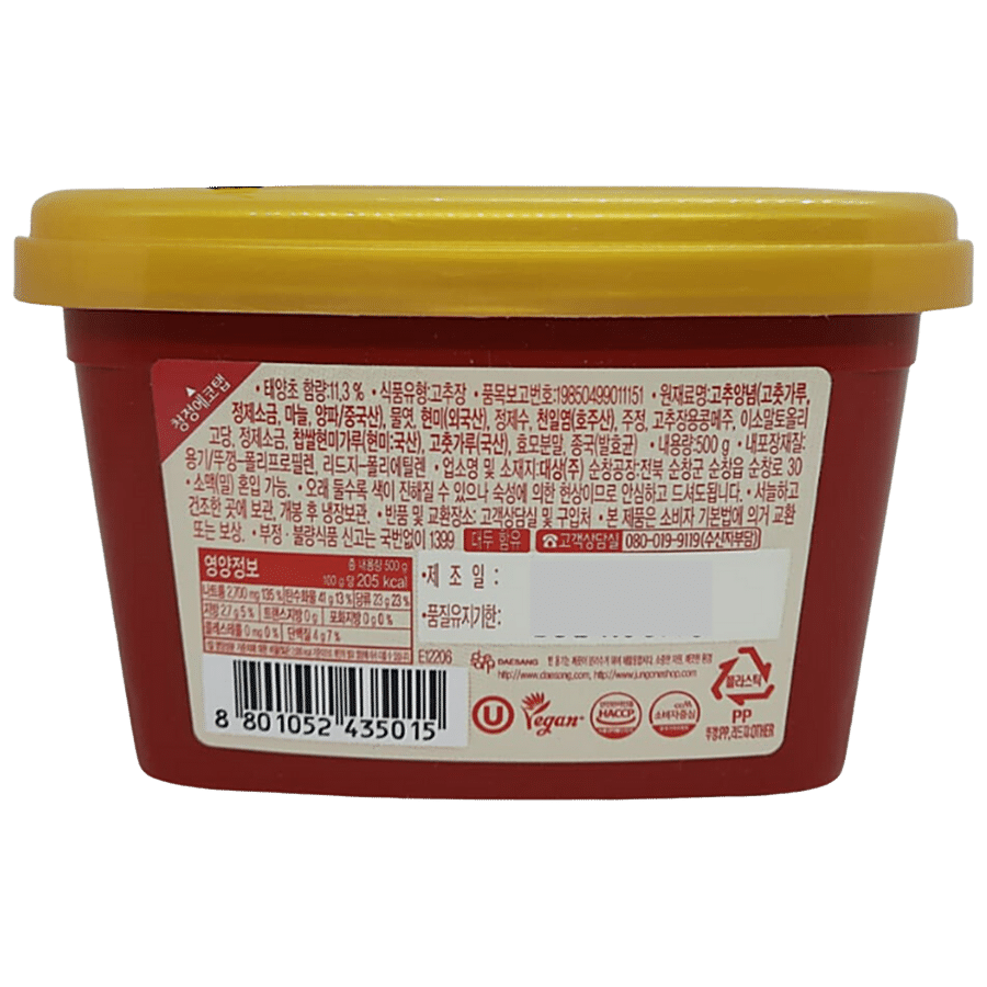 O'Food Gochujang Red Pepper Paste