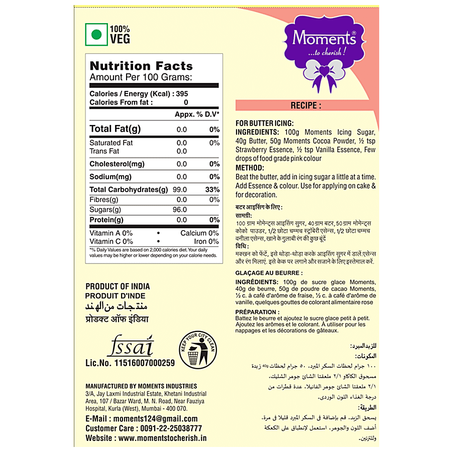 Moments Icing Sugar