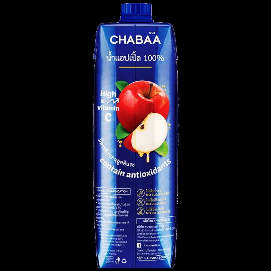 Chabaa 100% Apple Juice - Trans-Fat & Cholesterol Free