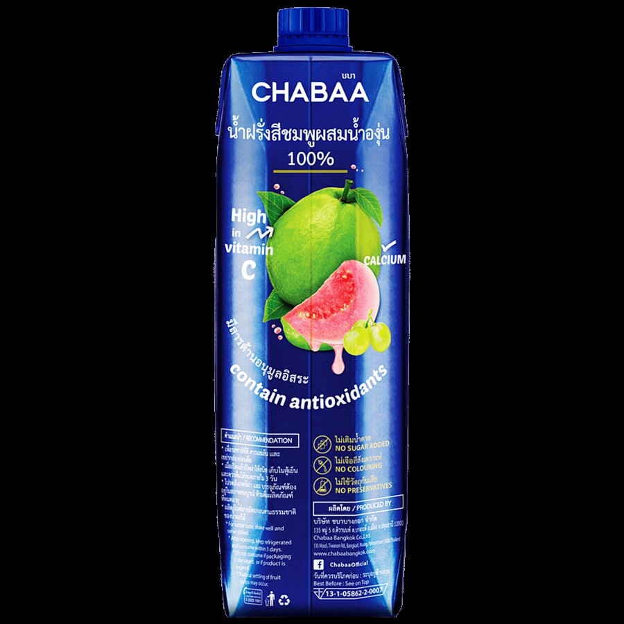 Chabaa 100% Lychee & Grape Juice - Rich In Vitamin C & Antioxidants