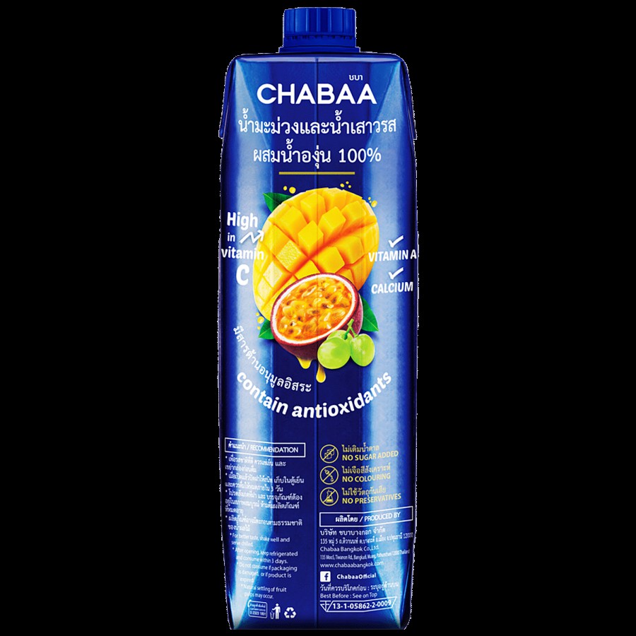 Chabaa 100% Pure Mango & Passion Fruit Juice - Rich In Vitamin