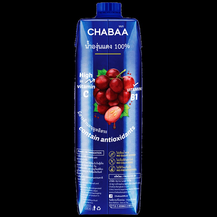 Chabaa 100% Red Grape Juice - Rich In Vitamin C