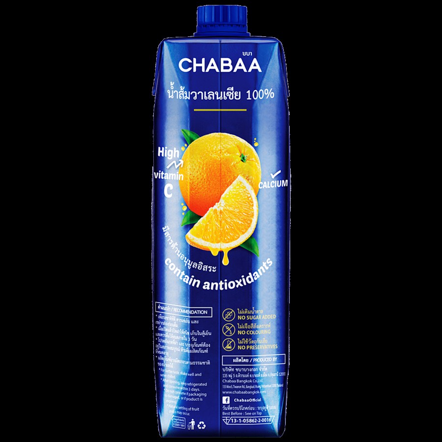 Chabaa 100% Valencia Orange Juice - Rich In Vitamin C