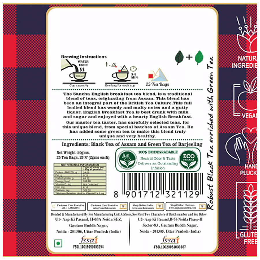 Sancha English Breakfast Pure Assam Tea Blend - Premium Whole Leaf