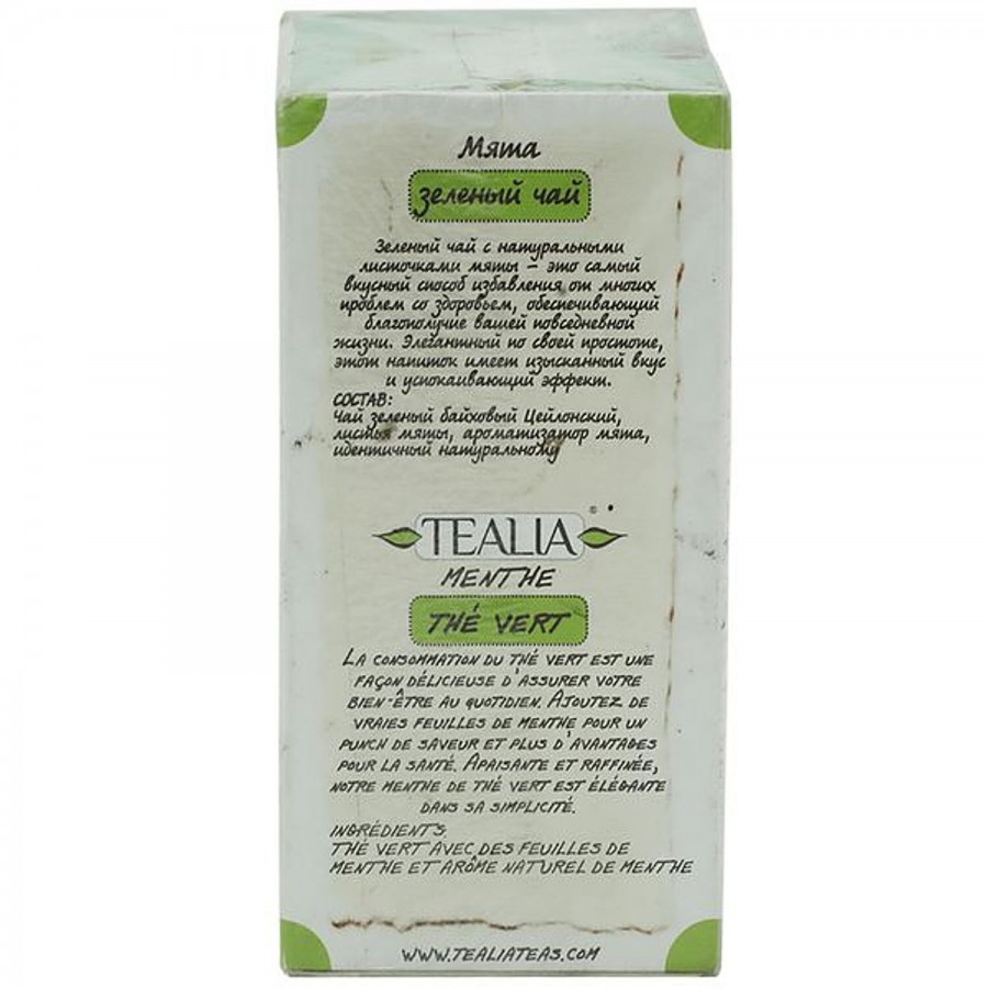 Tealia Green Tea - Mint