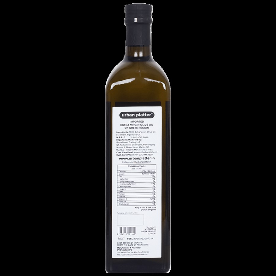 Urban Platter Kratos Extra Virgin Olive Oil - Pure